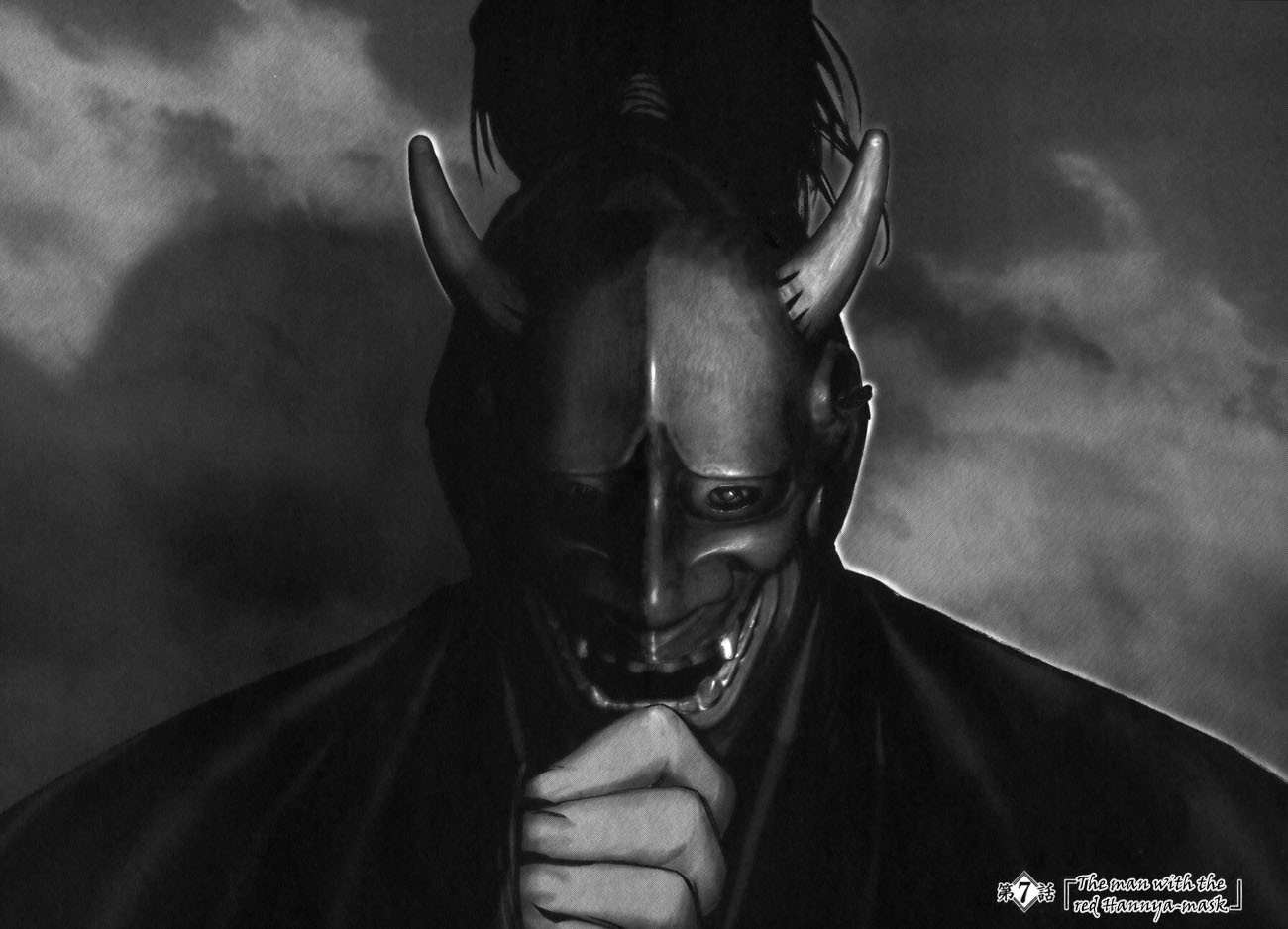 Y+M Chapter 7 page 9 - Chapter 7: The Man with the Red Hannya-mask (I)
