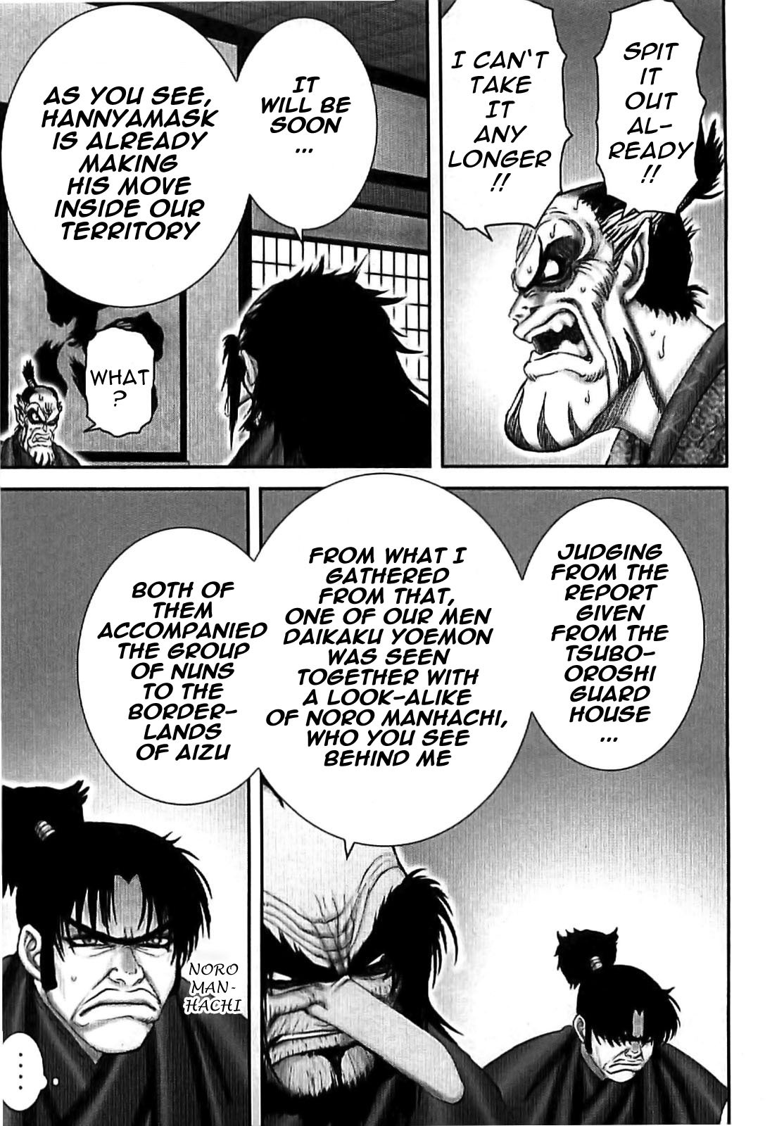 Y+M Chapter 70 page 12 - Chapter 70: Full of Tricks (I)