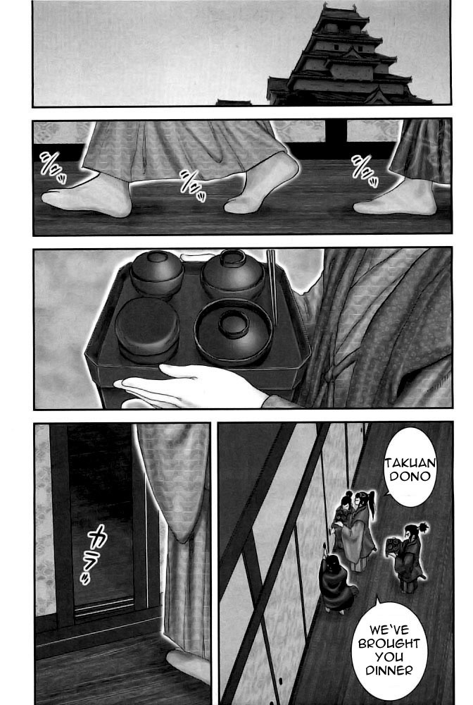 Y+M Chapter 74 page 15 - Chapter 74: Total Defeat for Takuan (I)