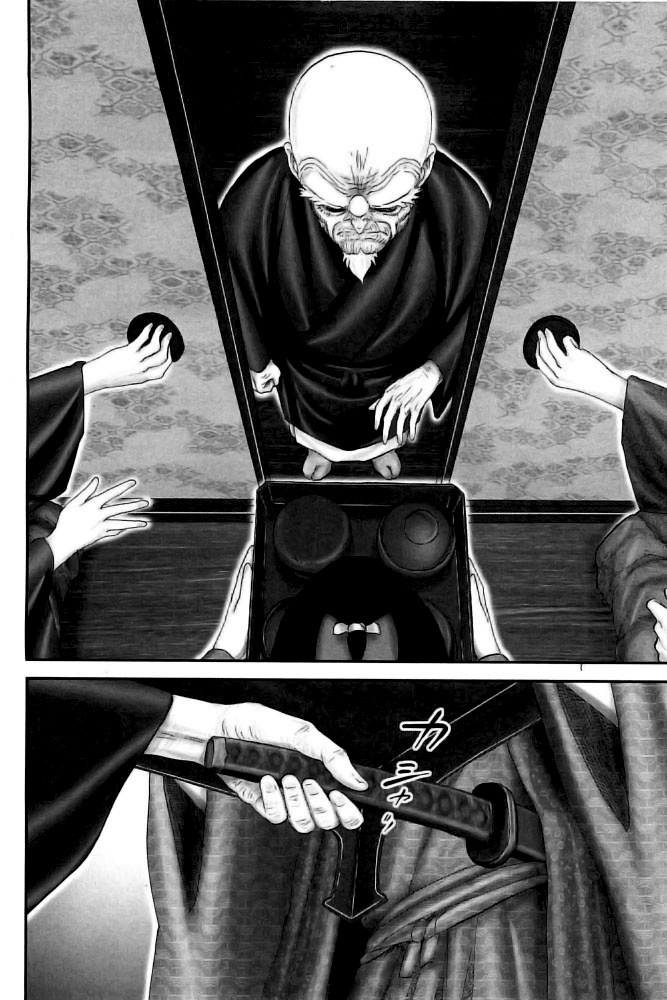 Y+M Chapter 74 page 16 - Chapter 74: Total Defeat for Takuan (I)