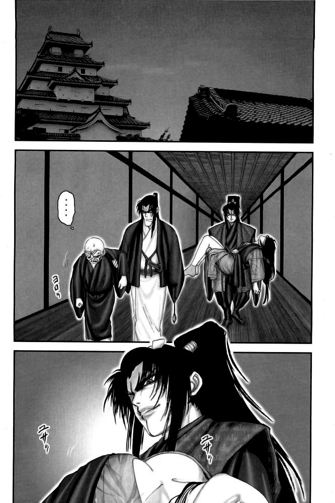 Y+M Chapter 74 page 6 - Chapter 74: Total Defeat for Takuan (I)