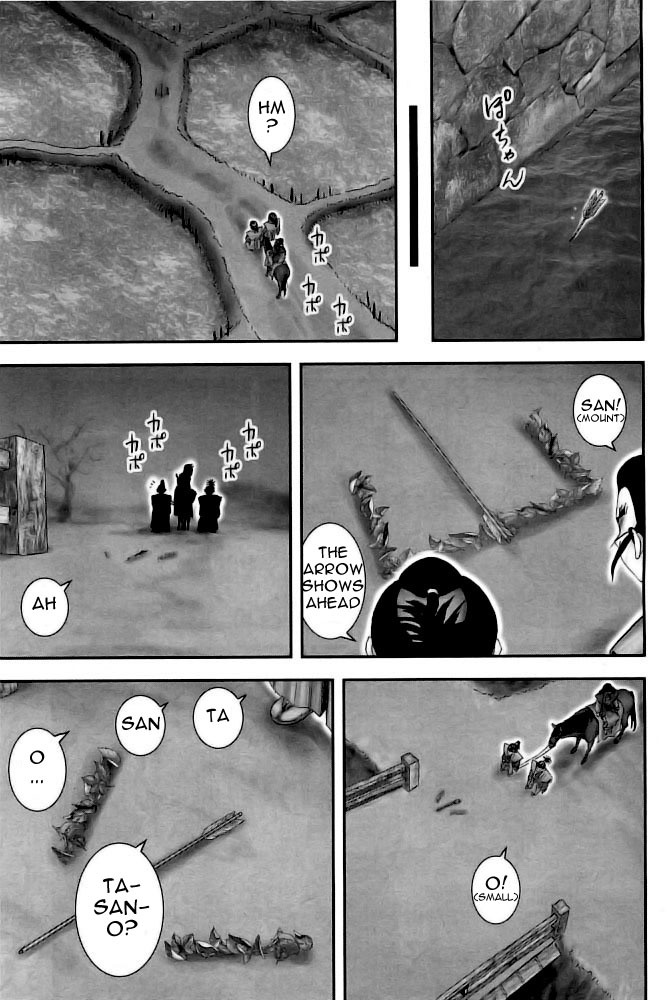 Y+M Chapter 75 page 12 - Chapter 75: Total Defeat for Takuan (II)
