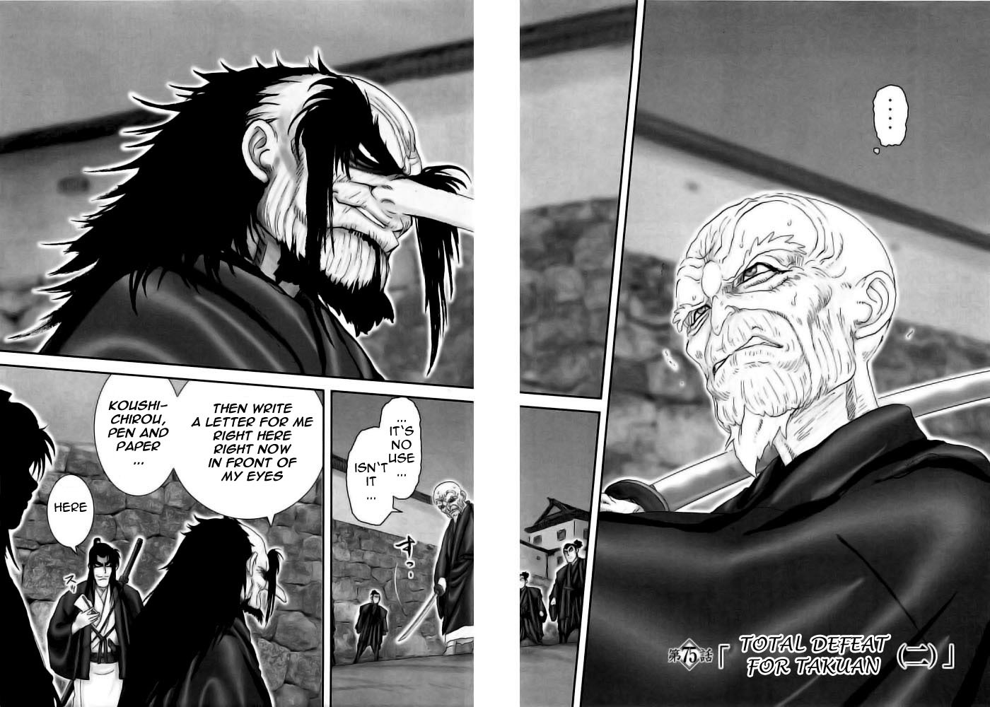 Y+M Chapter 75 page 4 - Chapter 75: Total Defeat for Takuan (II)