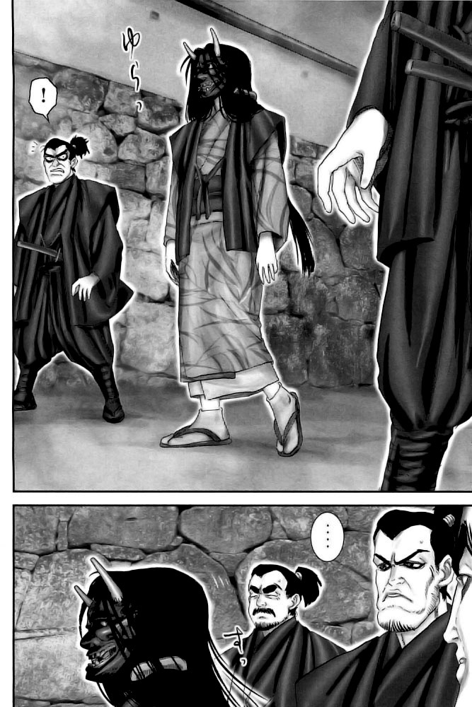 Y+M Chapter 75 page 7 - Chapter 75: Total Defeat for Takuan (II)