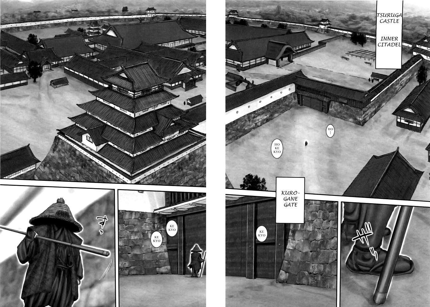 Y+M Chapter 77 page 10 - Chapter 77: Lone Sword Hannya Fight (I)