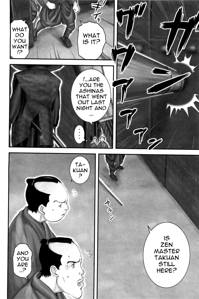 Y+M Chapter 77 page 11 - Chapter 77: Lone Sword Hannya Fight (I)