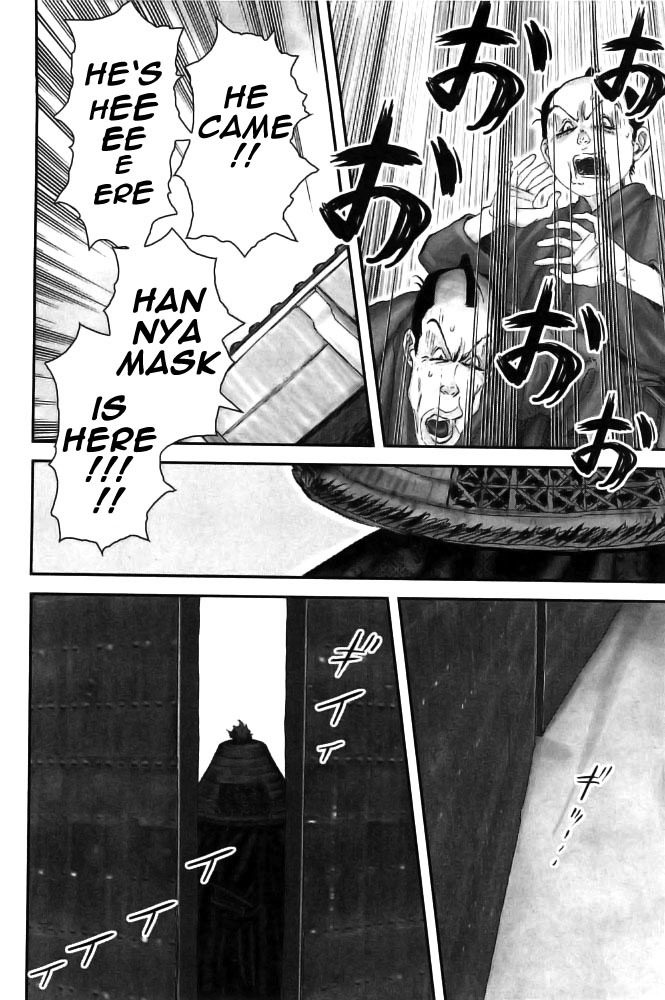 Y+M Chapter 77 page 13 - Chapter 77: Lone Sword Hannya Fight (I)