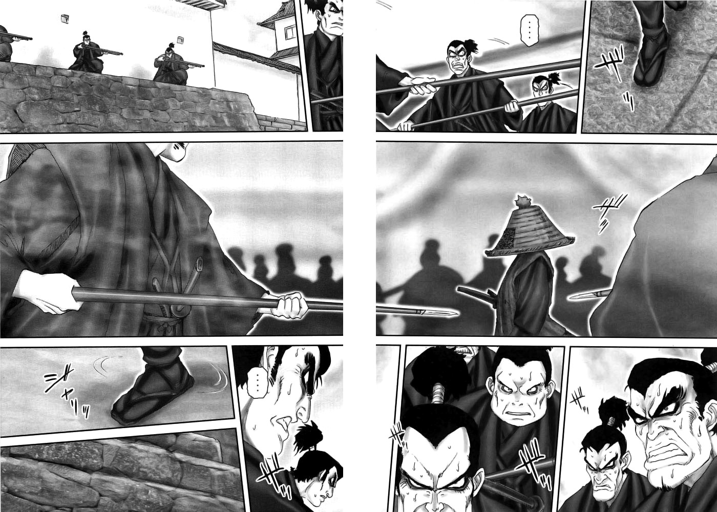 Y+M Chapter 77 page 15 - Chapter 77: Lone Sword Hannya Fight (I)