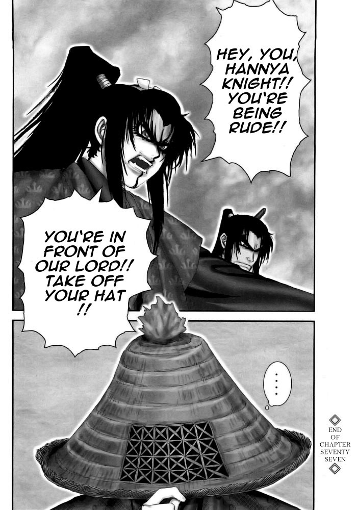 Y+M Chapter 77 page 17 - Chapter 77: Lone Sword Hannya Fight (I)