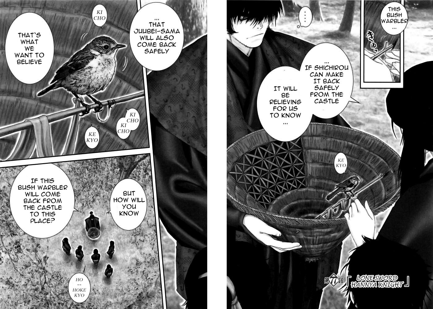 Y+M Chapter 77 page 3 - Chapter 77: Lone Sword Hannya Fight (I)