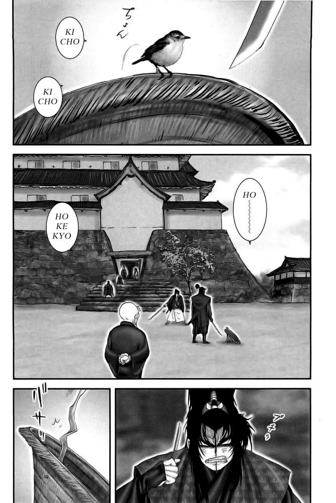 Y+M Chapter 79 page 13 - Chapter 79: Lone Sword Hannya Fight (III)