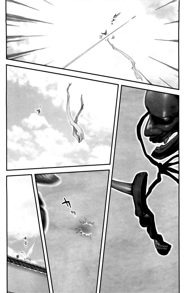 Y+M Chapter 79 page 16 - Chapter 79: Lone Sword Hannya Fight (III)
