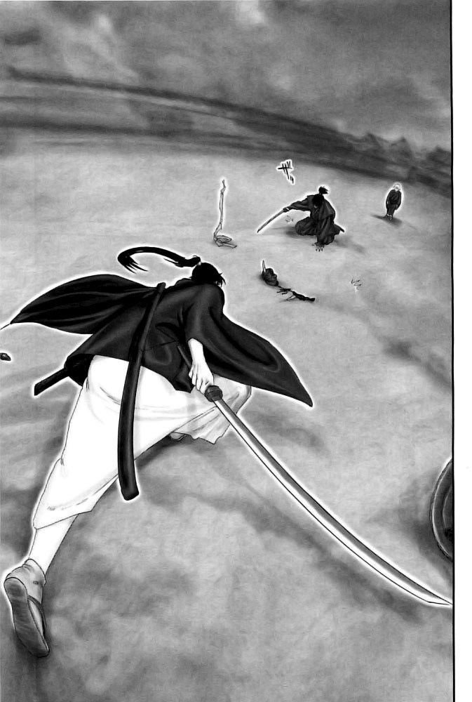 Y+M Chapter 79 page 17 - Chapter 79: Lone Sword Hannya Fight (III)
