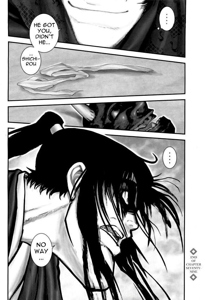 Y+M Chapter 79 page 18 - Chapter 79: Lone Sword Hannya Fight (III)