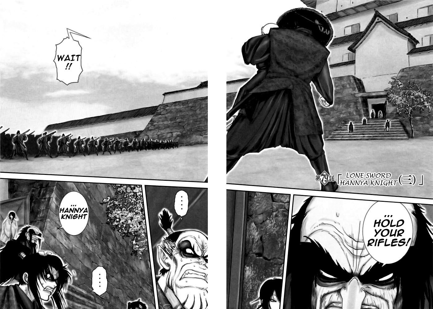 Y+M Chapter 79 page 2 - Chapter 79: Lone Sword Hannya Fight (III)