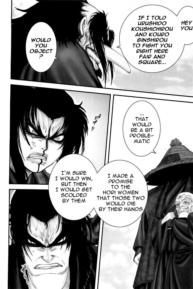 Y+M Chapter 79 page 3 - Chapter 79: Lone Sword Hannya Fight (III)
