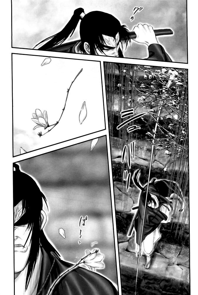 Y+M Chapter 79 page 4 - Chapter 79: Lone Sword Hannya Fight (III)