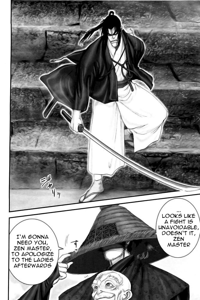 Y+M Chapter 79 page 5 - Chapter 79: Lone Sword Hannya Fight (III)