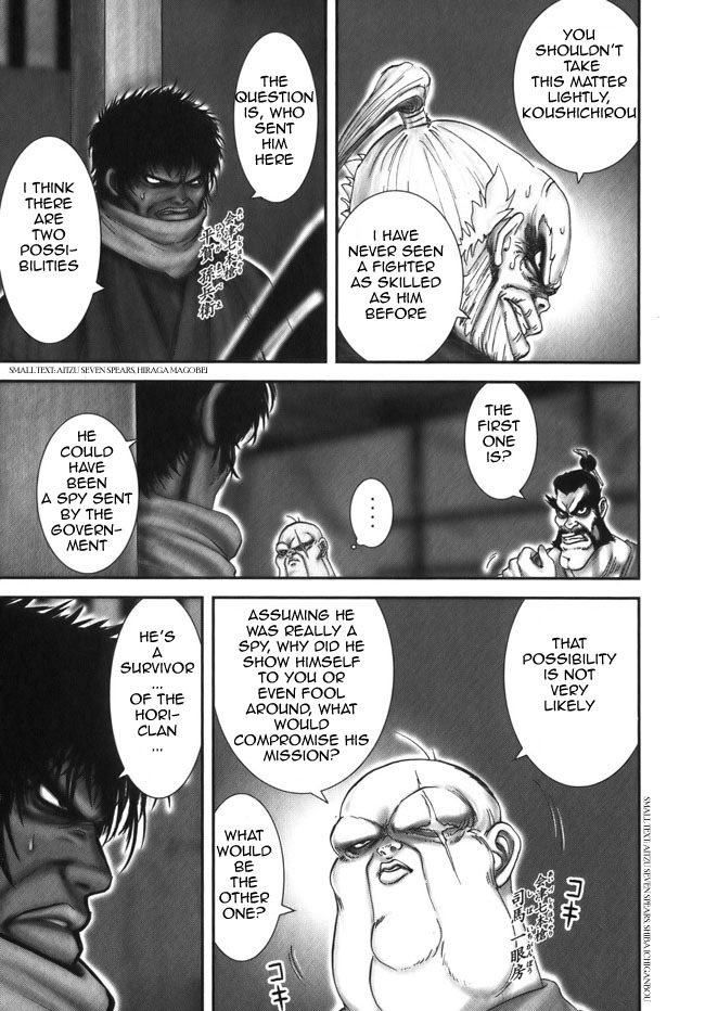 Y+M Chapter 8 page 11 - Chapter 8: The Man with the Red Hannya-mask (II)