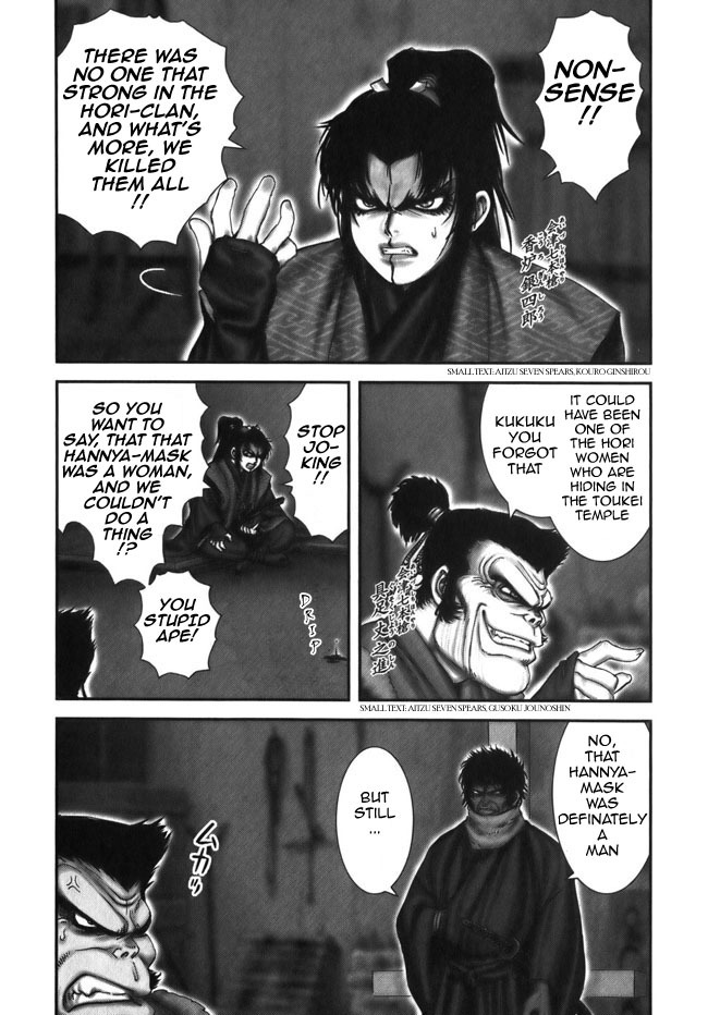 Y+M Chapter 8 page 12 - Chapter 8: The Man with the Red Hannya-mask (II)