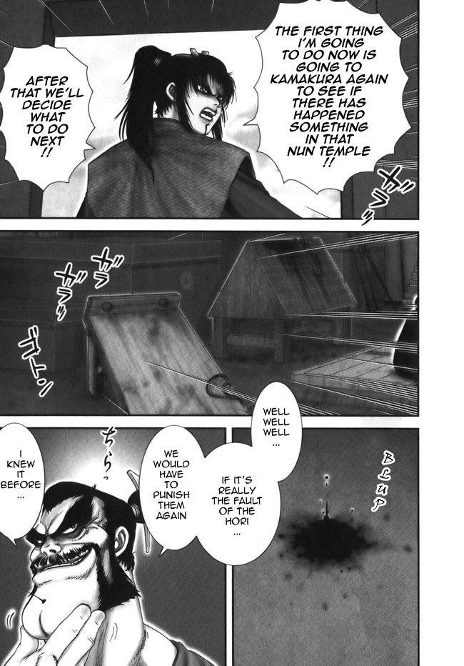 Y+M Chapter 8 page 15 - Chapter 8: The Man with the Red Hannya-mask (II)