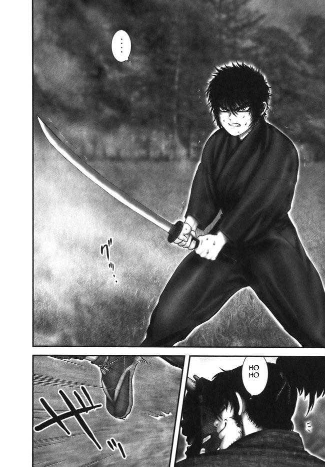 Y+M Chapter 8 page 20 - Chapter 8: The Man with the Red Hannya-mask (II)