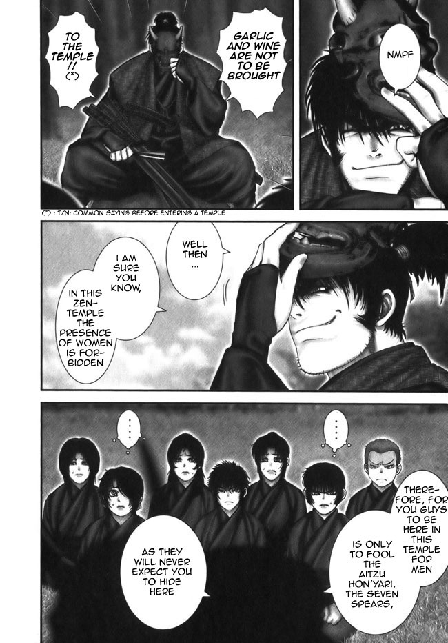 Y+M Chapter 8 page 4 - Chapter 8: The Man with the Red Hannya-mask (II)