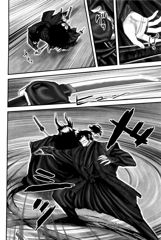 Y+M Chapter 80 page 13 - Chapter 80: Entering Juubei