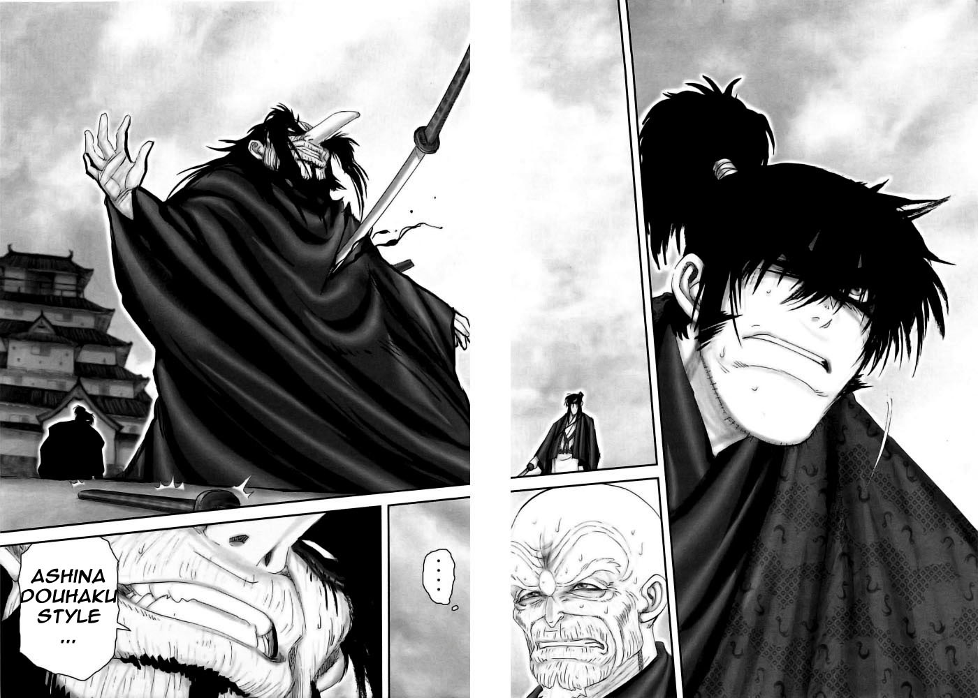 Y+M Chapter 80 page 15 - Chapter 80: Entering Juubei