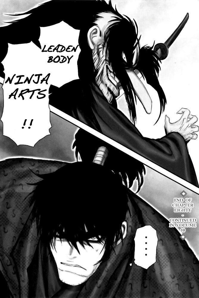 Y+M Chapter 80 page 16 - Chapter 80: Entering Juubei