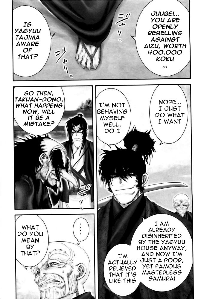 Y+M Chapter 80 page 8 - Chapter 80: Entering Juubei