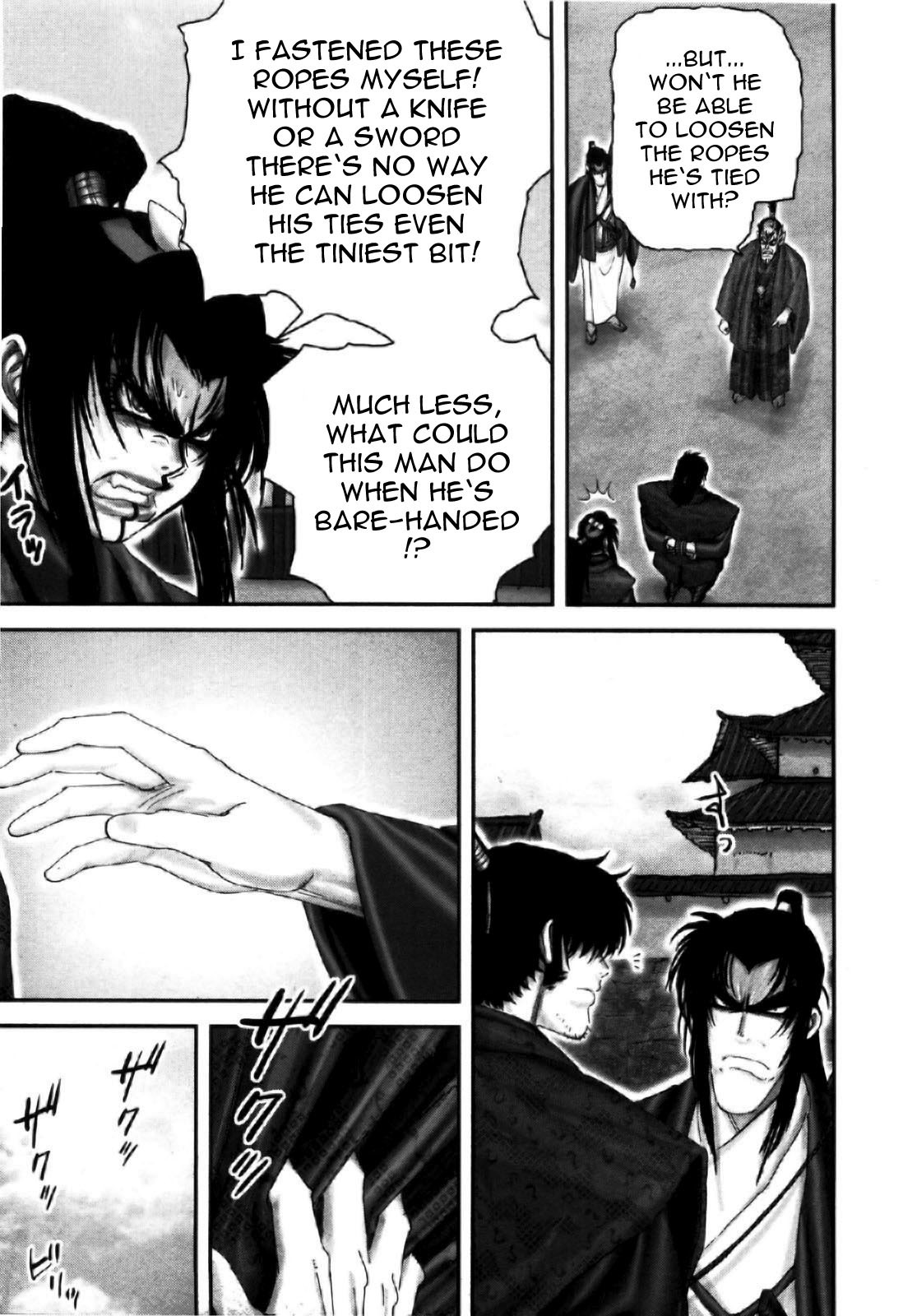 Y+M Chapter 81 page 17 - Chapter 81: Snow Hell (I)