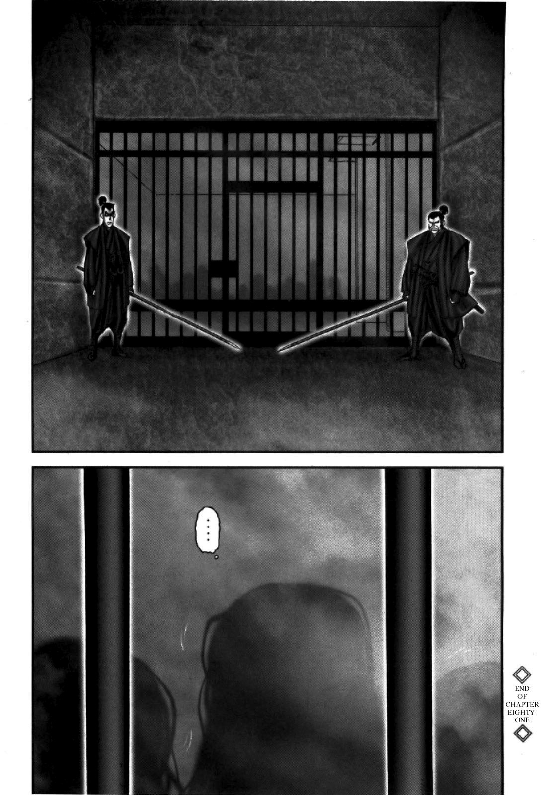 Y+M Chapter 81 page 23 - Chapter 81: Snow Hell (I)