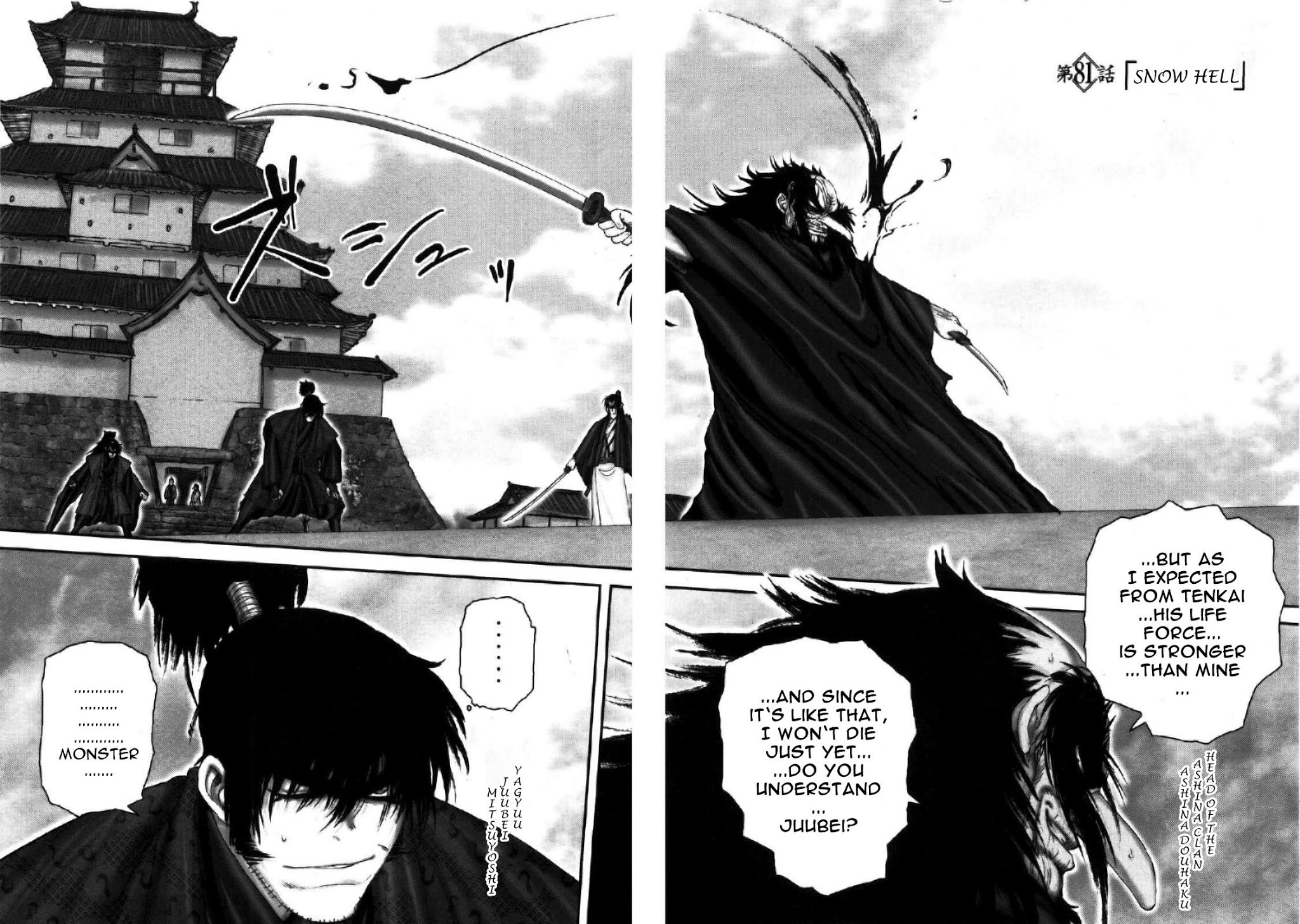 Y+M Chapter 81 page 7 - Chapter 81: Snow Hell (I)