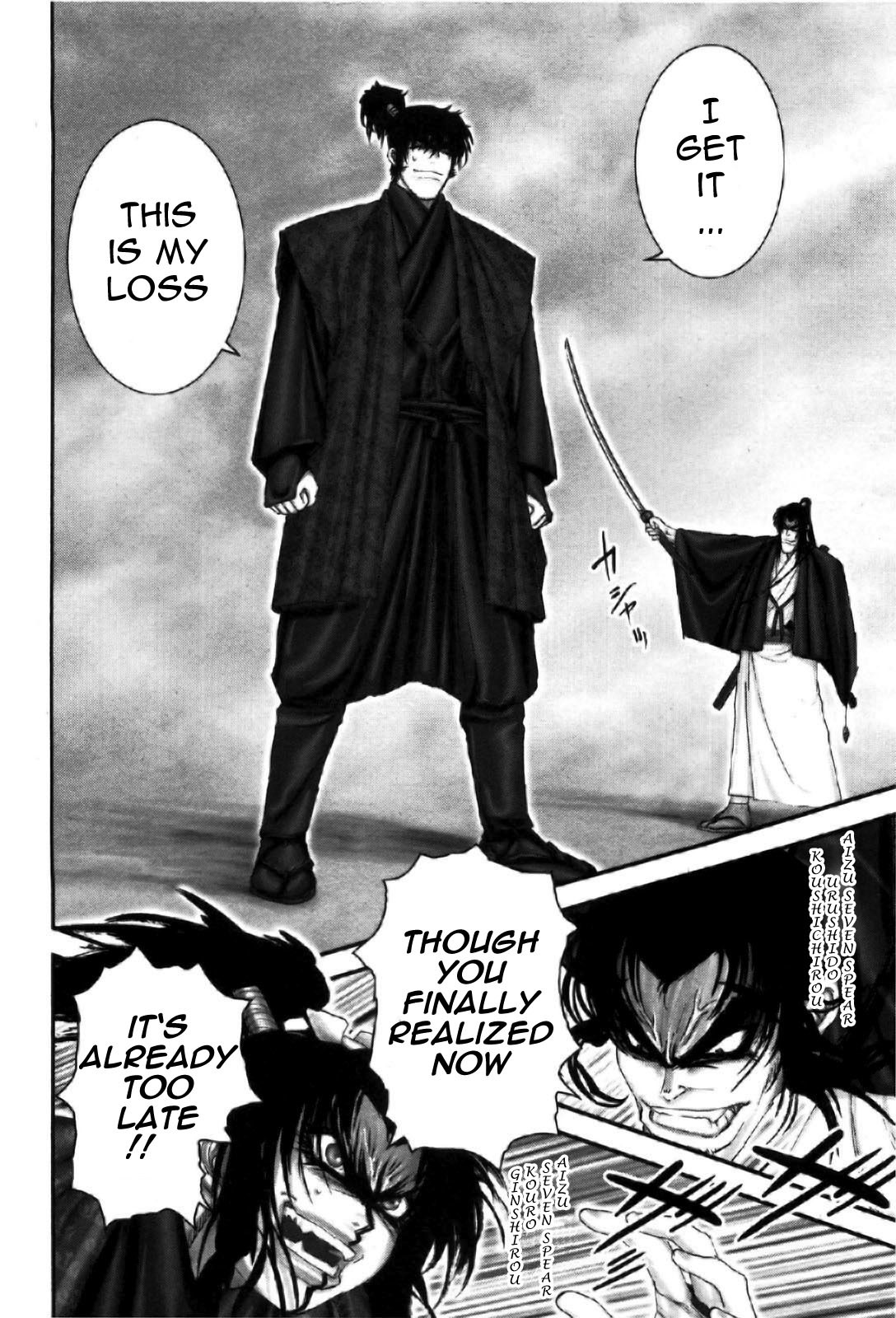 Y+M Chapter 81 page 8 - Chapter 81: Snow Hell (I)