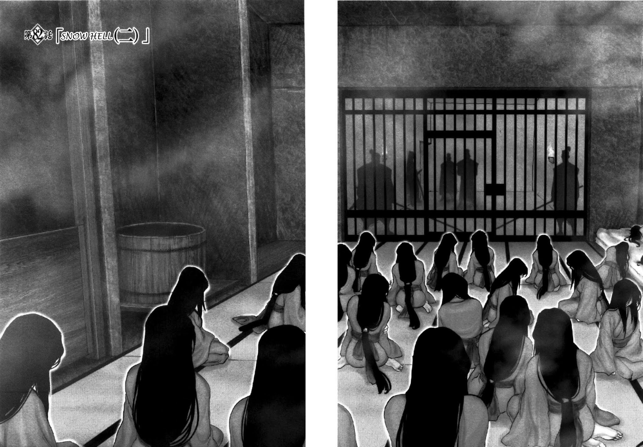 Y+M Chapter 82 page 2 - Chapter 82: Snow Hell (II)