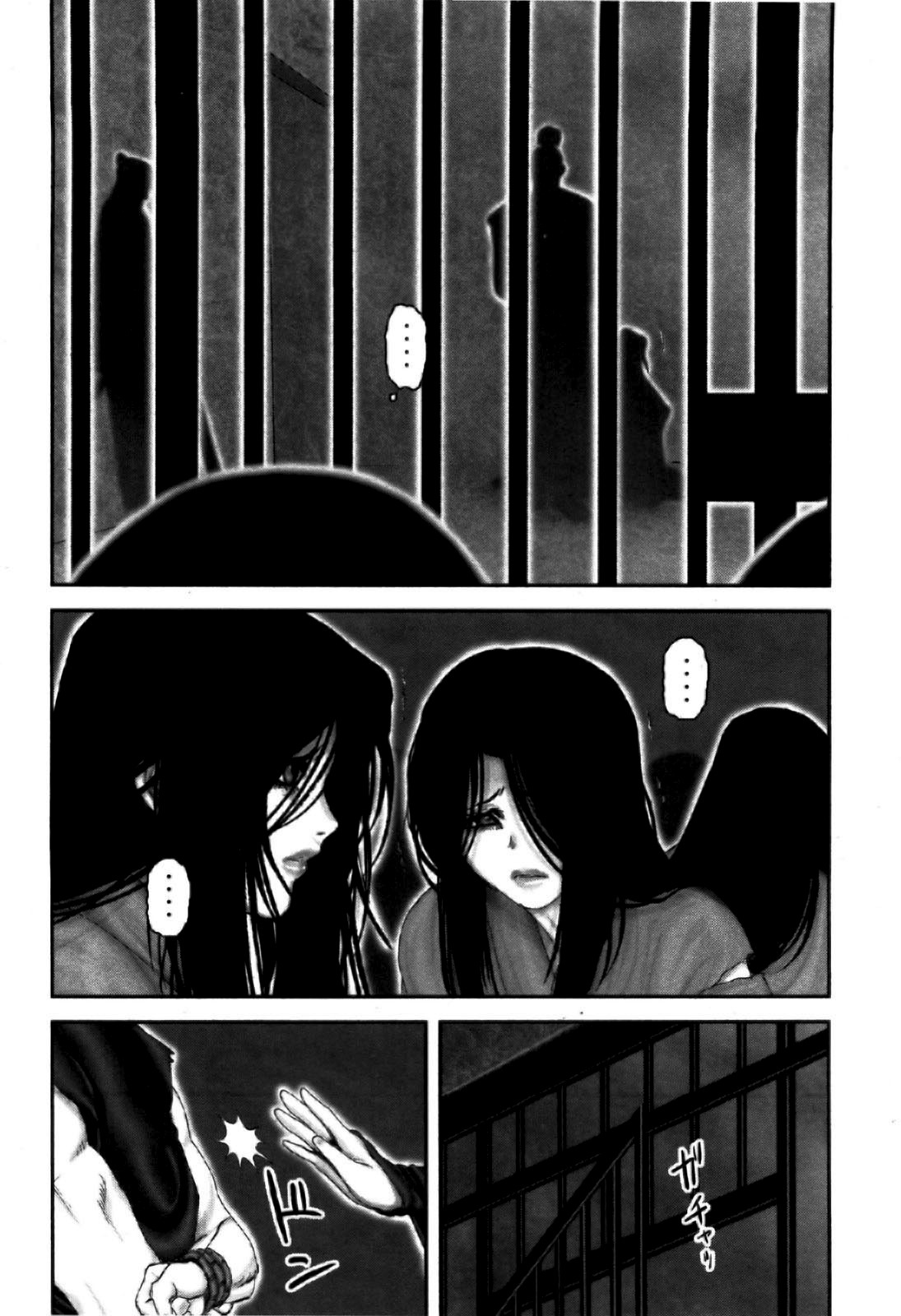 Y+M Chapter 82 page 3 - Chapter 82: Snow Hell (II)