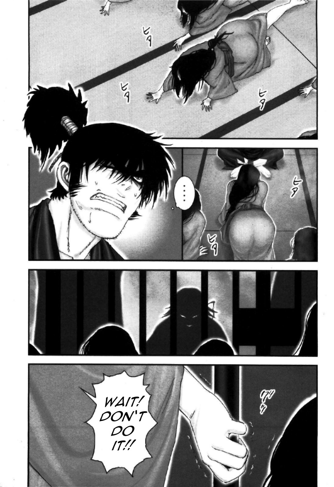 Y+M Chapter 84 page 2 - Chapter 84: Snow Hell (IV)