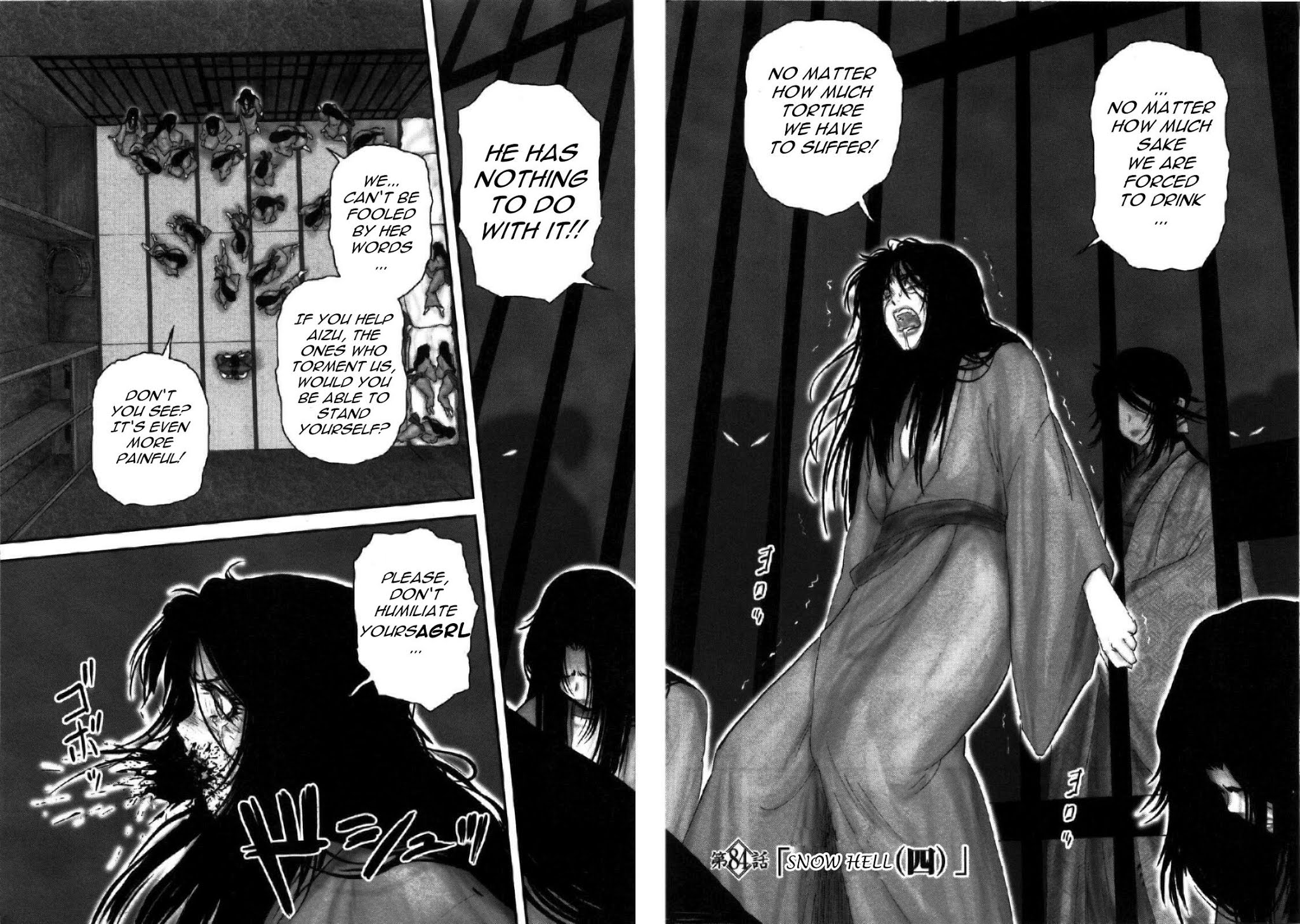 Y+M Chapter 84 page 3 - Chapter 84: Snow Hell (IV)