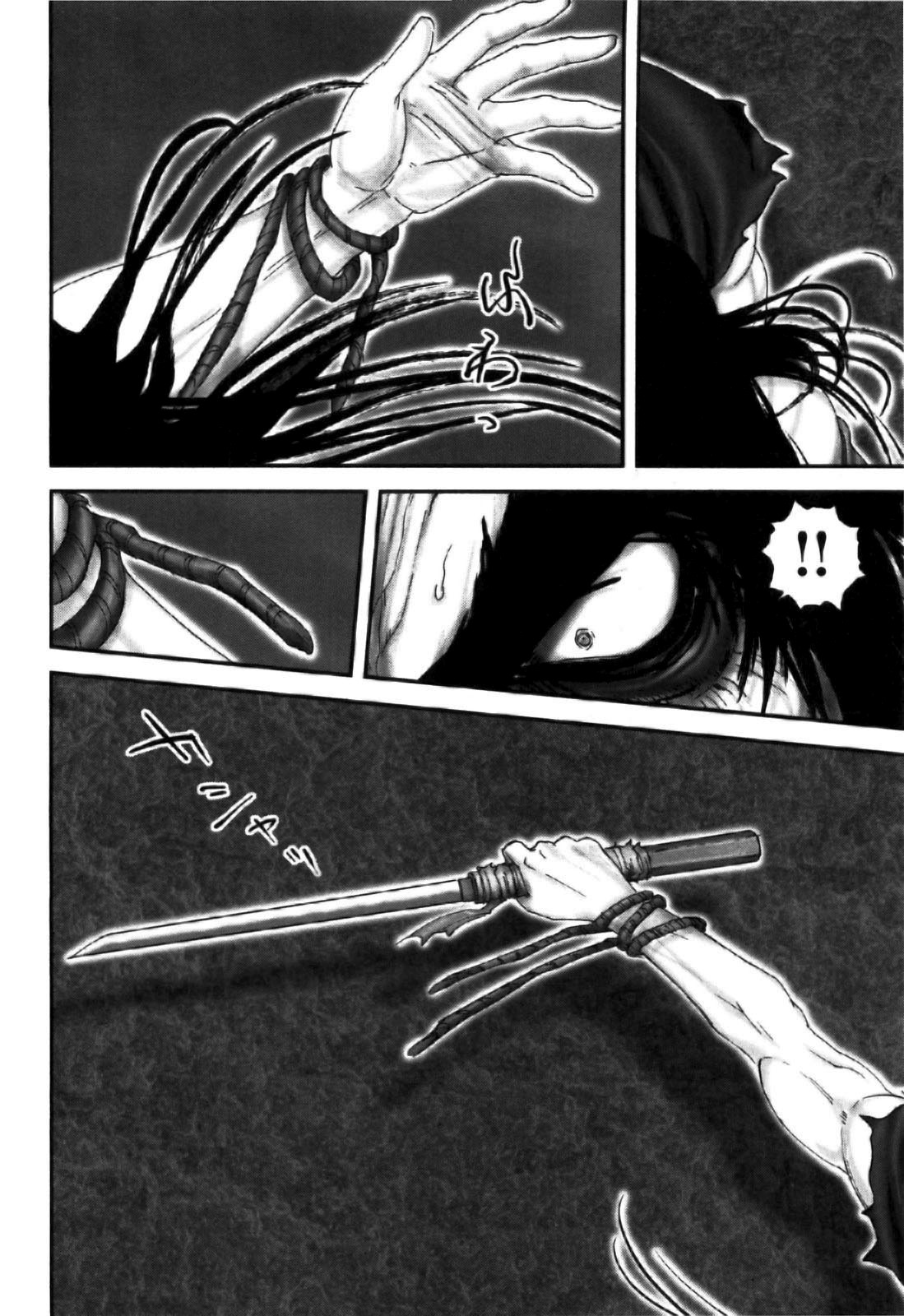 Y+M Chapter 85 page 12 - Chapter 85: Snow Hell (V)