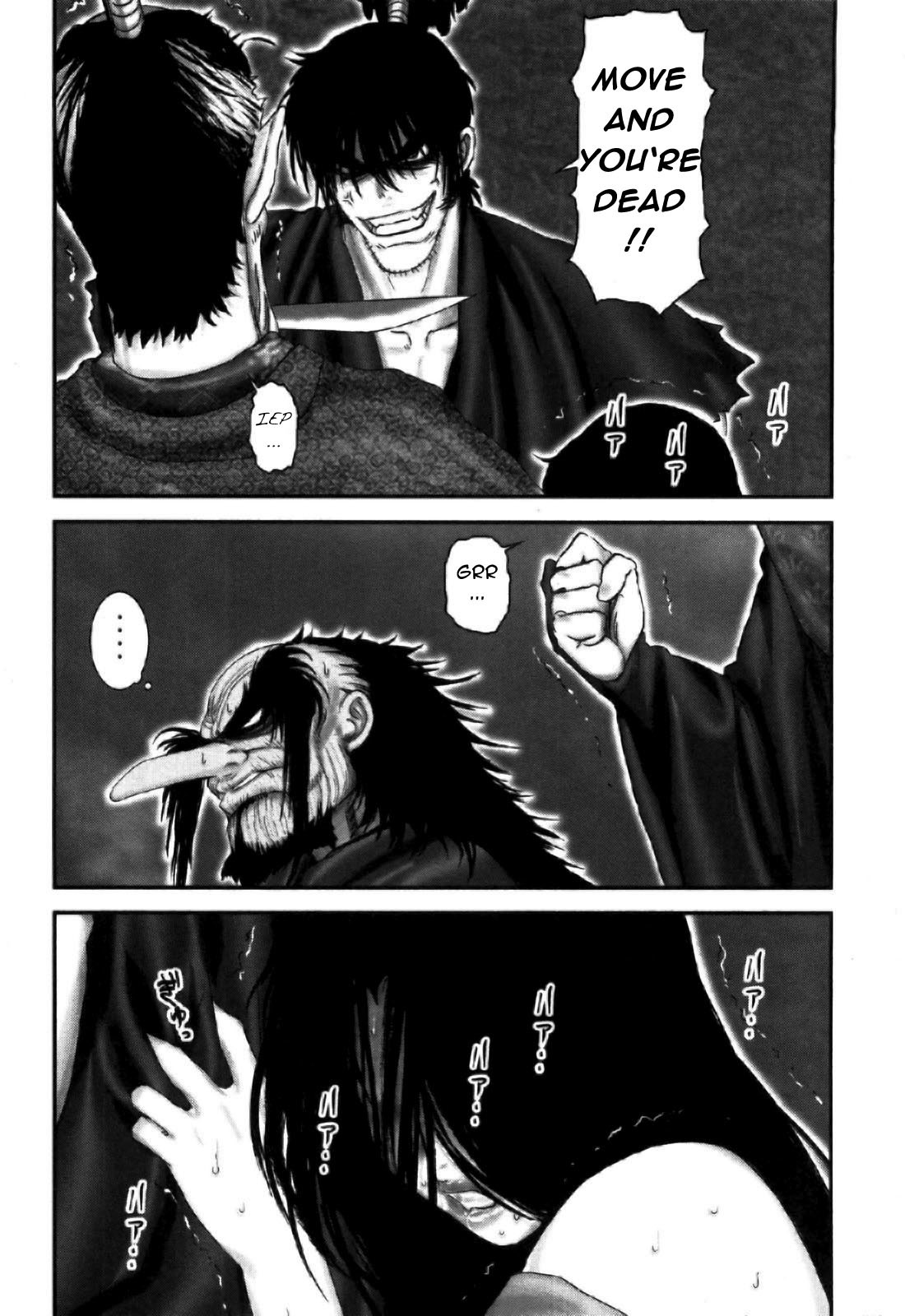 Y+M Chapter 85 page 15 - Chapter 85: Snow Hell (V)