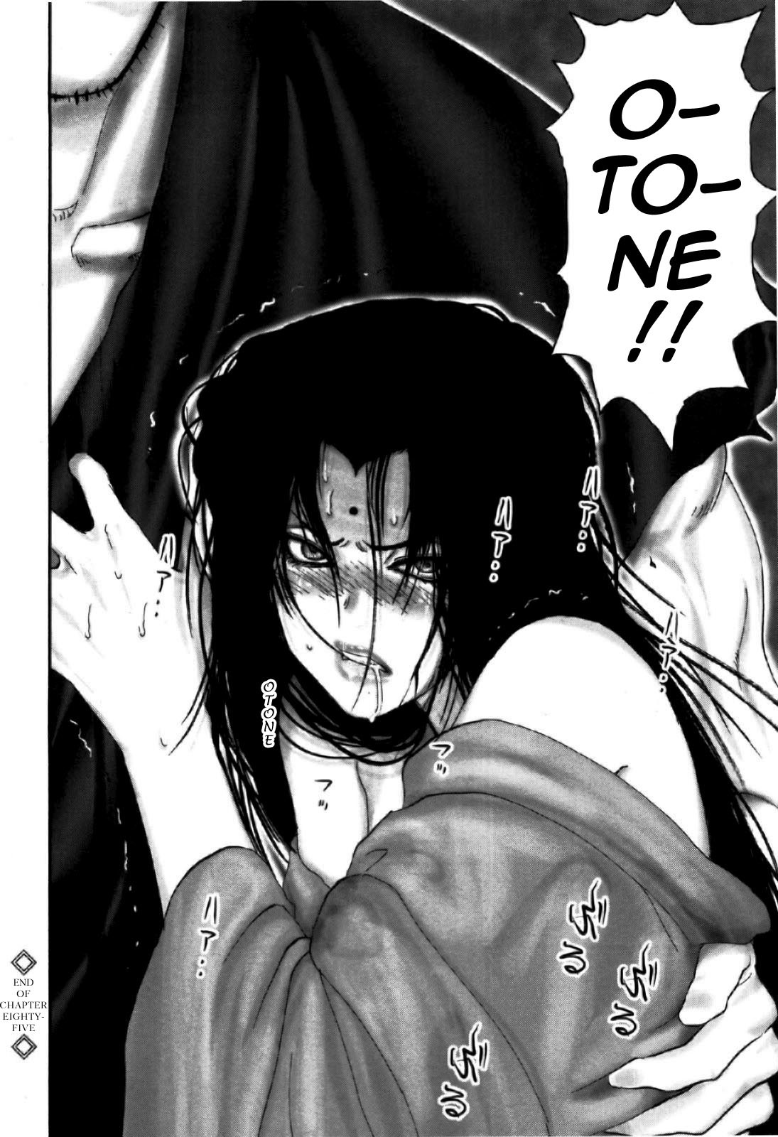 Y+M Chapter 85 page 17 - Chapter 85: Snow Hell (V)