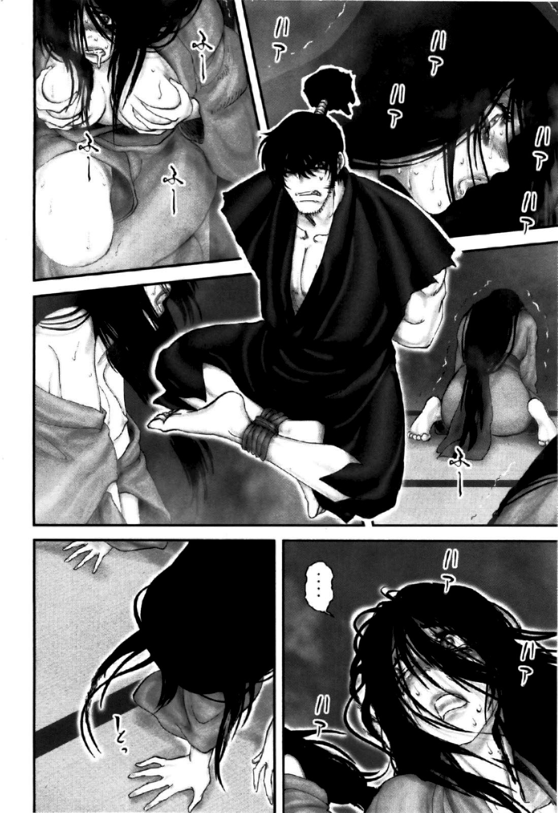 Y+M Chapter 85 page 3 - Chapter 85: Snow Hell (V)