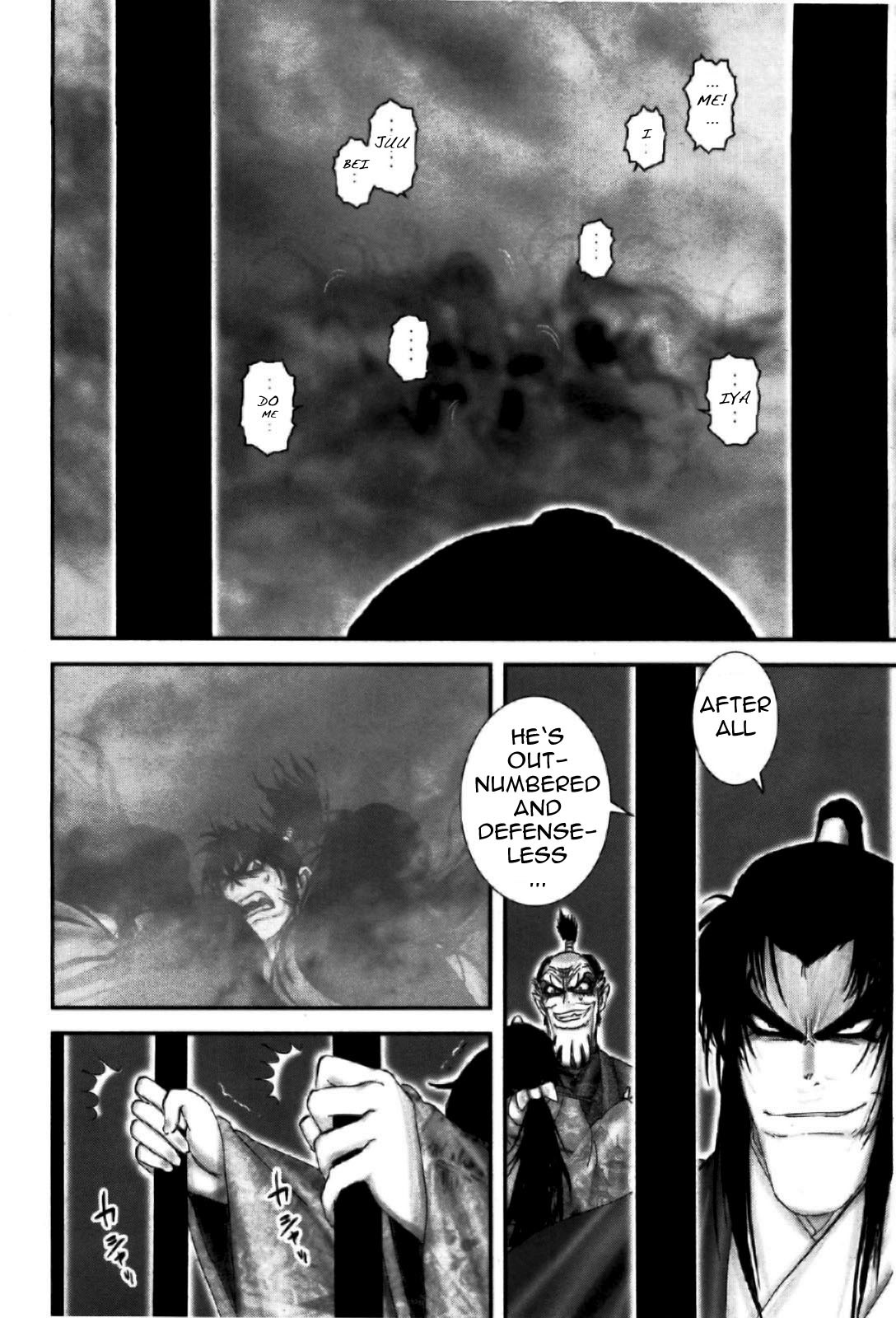 Y+M Chapter 85 page 6 - Chapter 85: Snow Hell (V)