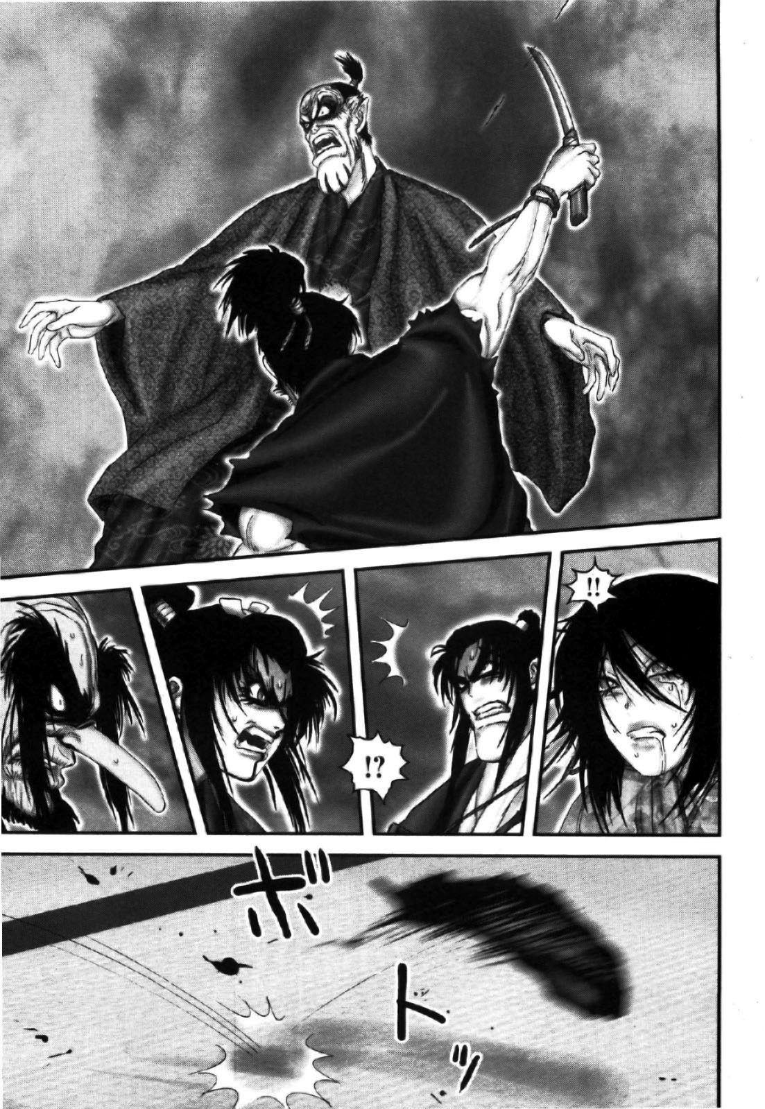 Y+M Chapter 87 page 2 - Chapter 87: Snow Hell (VII)