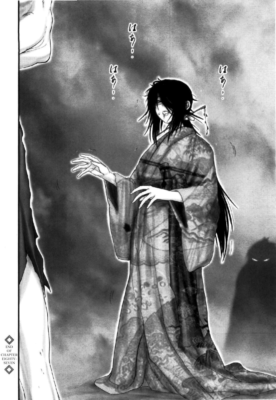 Y+M Chapter 87 page 20 - Chapter 87: Snow Hell (VII)