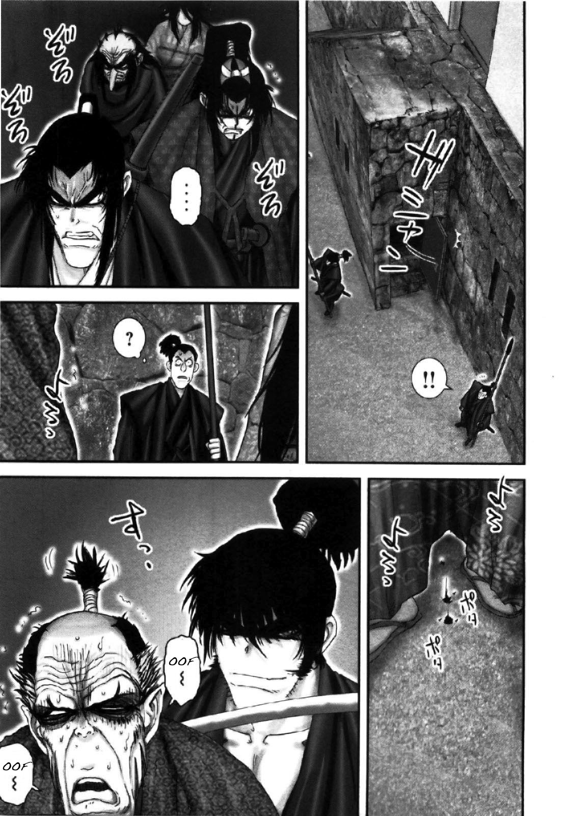Y+M Chapter 87 page 7 - Chapter 87: Snow Hell (VII)