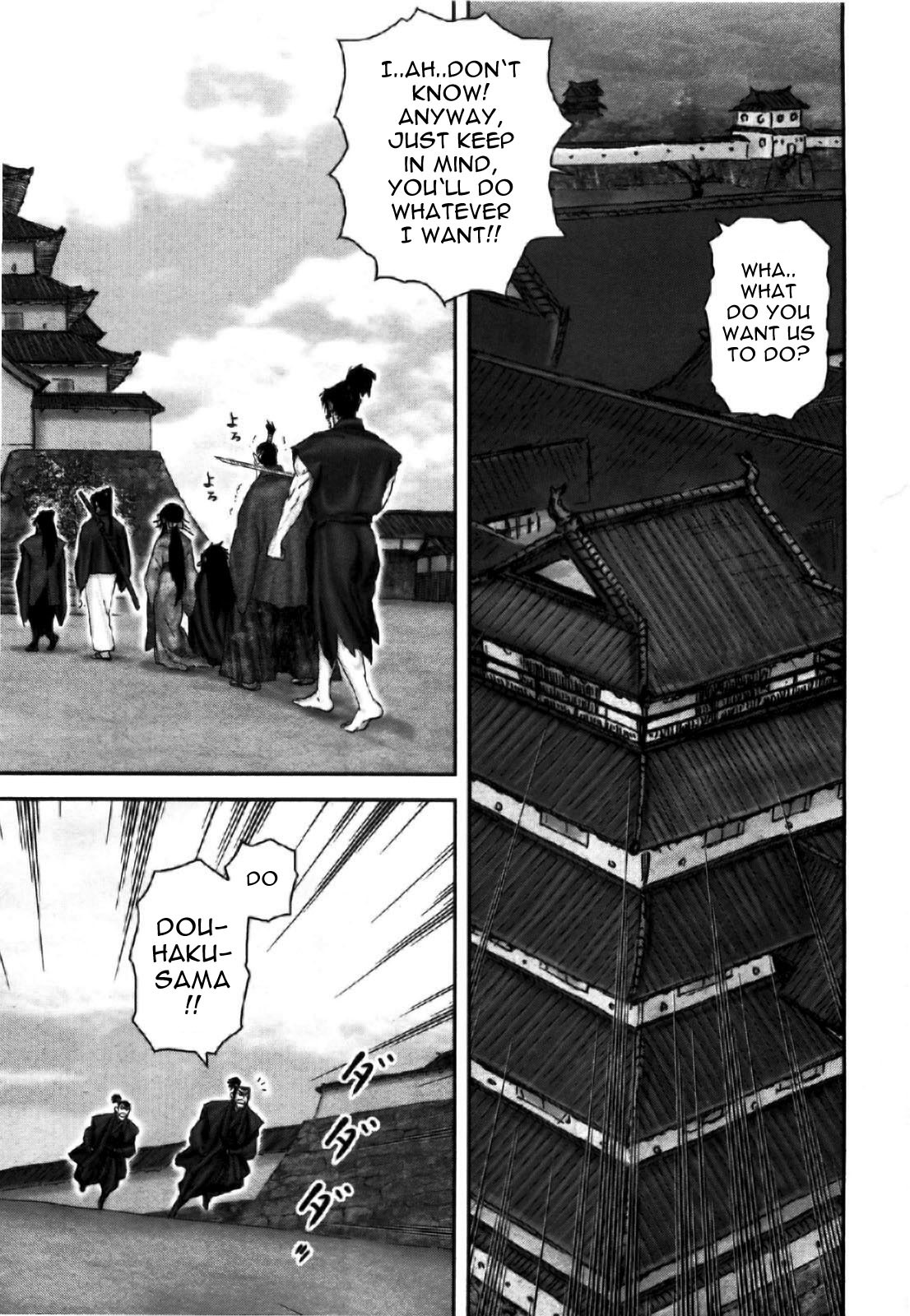 Y+M Chapter 87 page 9 - Chapter 87: Snow Hell (VII)