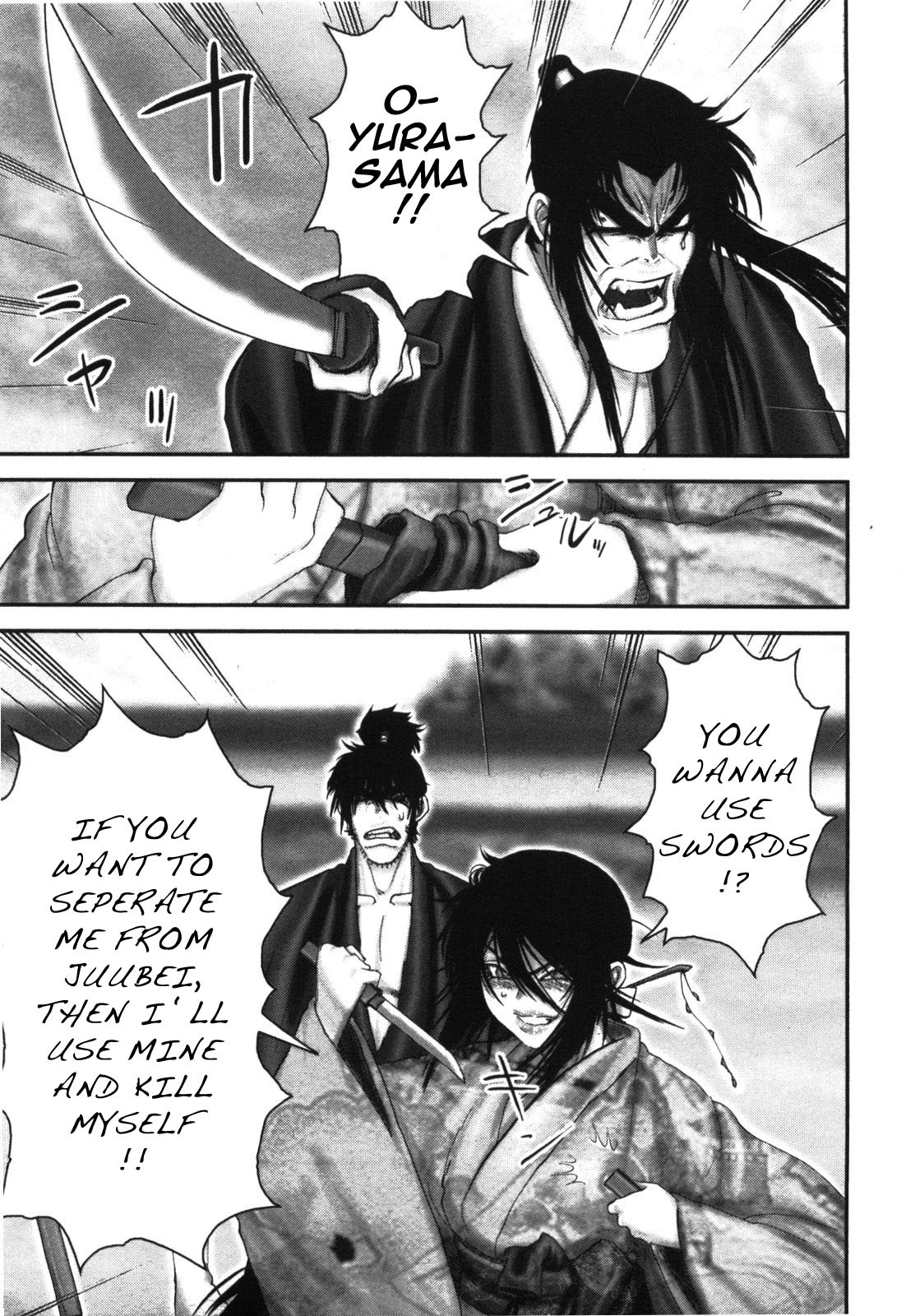 Y+M Chapter 89 page 13 - Chapter 89: Fowling Net (II)