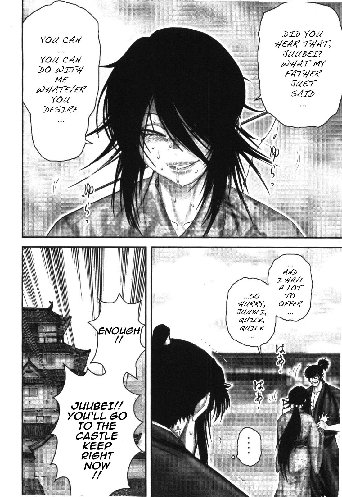Y+M Chapter 89 page 16 - Chapter 89: Fowling Net (II)